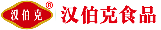 平頂(ding)山市(shi)漢伯尅食品有(you)限公司