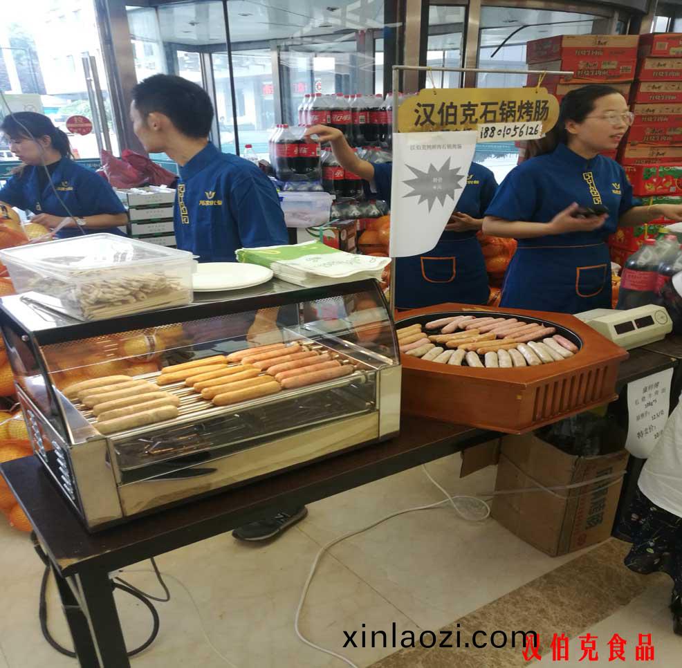 漢伯尅進駐首都(dou)北(bei)京大型商超